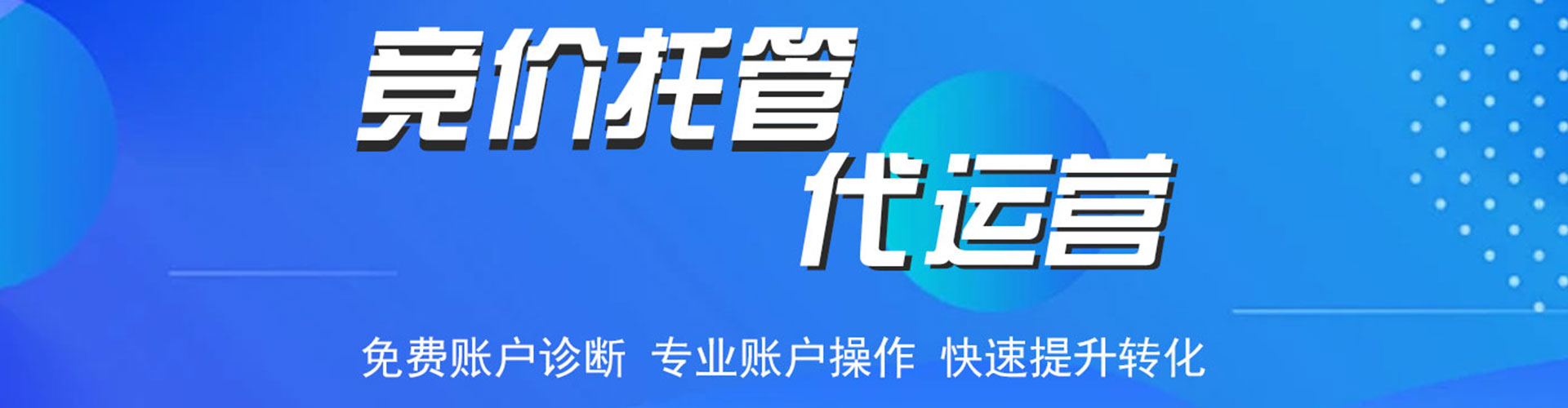 平南如何百度推广