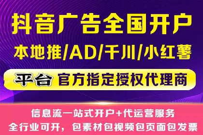 渠道开户返点案例：行业痛点解析