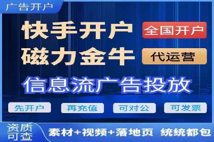 渠道开户返点的应用与成效——多行业案例分析
