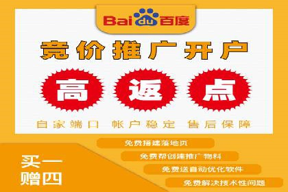 SEM竞价开户策略优化：案例分享与解读